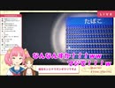 パニクる遠北を見て笑う伏見ガクに思い切りツッコミを入れる遠北千南