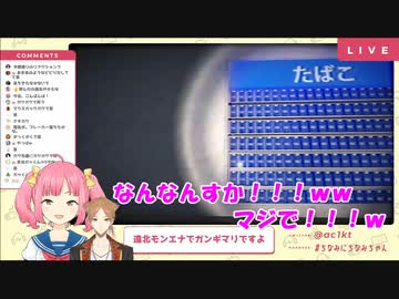 パニクる遠北を見て笑う伏見ガクに思い切りツッコミを入れる遠北千南