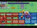 第45回 ロックマンエグゼ ネット対戦 非公式大会 【マスターズ準決勝】