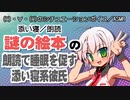 【女性向けボイス】寝かせる気のない添い寝ボイス【ショタボ】