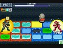 第45回 ロックマンエグゼ ネット対戦 非公式大会 【マスターズ決勝】