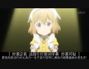 CLANNAD混漫MAD 老八-抄袭之名