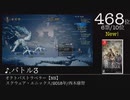 第12回みんなで決めるゲーム音楽ベスト100（＋900）Part21