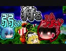 【フォートナイト】初心者が上級者を狩る方法が天才すぎるwwww【ゆっくり実況】
