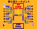 【東方ナンバースマッシュ】第１７回出場資格選出枠【カードゲーム】