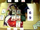 【東方ナンバースマッシュ】第１７回トーナメント決勝【カードゲーム】