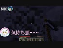 とっても楽しいメス堕ちMinecraft #1