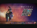 [APEX]チャンプ目指して走れ