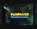 【初見実況】ファイナルファンタジー９やります【FF9】part39
