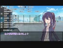 だてぐみじんろう！Part8-4(5日目)【16B】