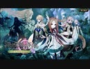 【誰ガ為のアルケミスト】 神ガ選ばぬ、革命を 第4章（前編） 4話