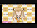 因幡はねるのお歌の成長具合を見守る動画【因幡はねる/あにまーれ】