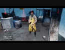 Dead by Daylight の思い出 338【カニバル - 2020/01/03】
