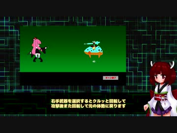 茜ちゃんの服が破れるゲームを作りたい！part01