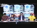 Fate/Grand Order Arcade カルデア・アーケード放送局 Vol.5 第四特異点 開幕直前SP2020年3月3日