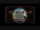 【演奏してみた】ワンダーランドと羊の歌/ハチ【篠笛】