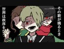 三強でモ\ノ\クロ\ボ\イ\ス