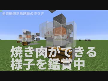 人気の ゆっくりminecraft 動画 7 164本 17 ニコニコ動画