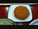 早朝食堂・メンテだけにメンテカツ 2020-03-04
