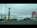 【車載動画】国道12号線/札幌→旭川 4/5（美唄→滝川）【直線日本一】