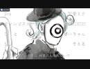 【合唱】ドラマツルギー