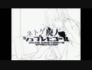 【ニコカラ】ネトゲ廃人シュプレヒコール（キー-3）【off vocal】