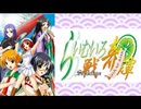 サクッと聴けるゲームBGM集[エロゲソング編]vol.233 elf Ending songs「ETERNAL」「永遠～The Forgotten Island～」「芋虫」