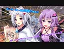【APEX】 Aぺったん、レジェンドのスタンバイ出来ません！ 36日目【VOICEROID実況】