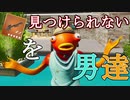 【フォートナイト】 最強スナイパー、ヘビスナを求めし男達 【デュオ】
