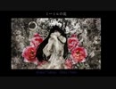 『爆熱に』　ミーミルの花　歌ってみた　ver.ユア