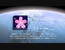 ぎゃおすちゃん 3rd Album「DearS」クロスフェード