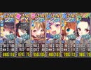 政剣マニフェスティア　訓練島Lv6　ボーナス6人（20.3.4メンテ前）デモ