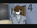 【実況】キミガシネ ‐多数決で決める！運命のデスゲーム-  最終章 #5