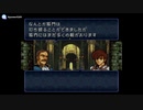 実況 FEトラキア776　グダグダ初見プレイ　17章06