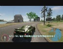 【The_Crew2】DFでFD　04【ﾁﾏﾁﾏｽﾞｻｰ】