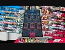【wlw】吉備津彦でドンドンいく43【EX5】
