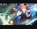 政剣マニフェスティア 籠の中の三羽ガラス 第一羽 ちまつり級 SR2 全撃破