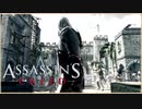 【01】先に２をやってしまった人のASSASSIN'S CREED初見実況プレイ【xbox360】