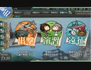 gdgdしながら艦これをplay(3－5上ルート)