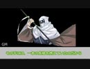 【うっかり卓】うっかり多めの悪路王の帰還パート2【シノビガミリプレイ】