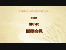 謝罪