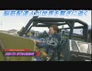 【DEATH STRANDING】脳筋配達人が世界を繫ぎに逝く Part10