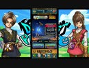 『ドラクエウォーク』’’さとりの杖’ガチャ70連！！！.劇団KOA'S のゲーム実況