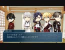 【刀剣乱舞】仲良し2本丸の刀たちで「腕に刻まれる死」反省会【CoC半仮想卓】