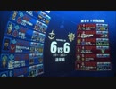 【戦場の絆】そういえば報告忘れてたけど【対5IDギャン】13年？でやっと青になりました