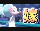 【ポケモン剣盾】アローラからやってきたアシレーヌ。可愛すぎるので嫁にしたいです。