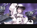 【アズールレーン】パーミャチ・メルクーリヤ  ボイス集