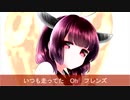 フレンズ/レベッカ　【AIきりたん カバー 歌詞付き】