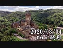 ショートサーキット出張版読み上げ動画5444