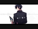 【人力文アル】結/い/傷/な【坂/口・太/宰】